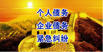 袁州要账公司