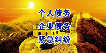 袁州追债公司
