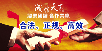 袁州讨账公司
